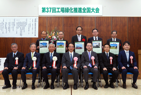 image : Awards ceremony