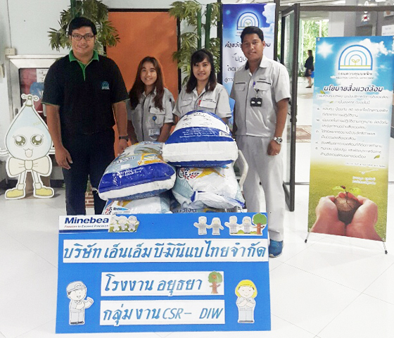 image : Donation of aluminum cans