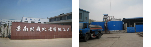image : Inspections of waste and recycling operators in China