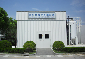 image : Xicen Plant "Plant Wastewater Zero System" building