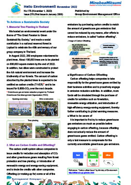 image : Group environmental newsletter "Hello Environment!"