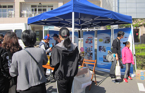 image : An exhibit booth outside the venue