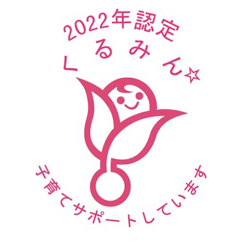 Logo : Kurumin