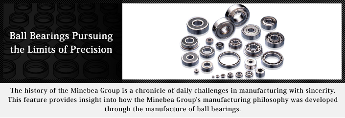 image : Ball Bearings Pursuing the Limits of Precision