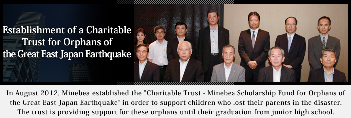image : Establishment of a Charitable Trust for Orphans of the Great East Japan Earthquake