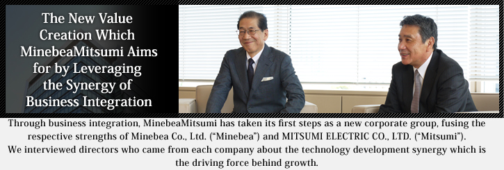 image : The New Value Creation Which MinebeaMitsumi Aims for by Leveraging the Synergy of Business Integration