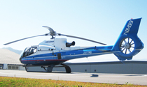 image : Karuizawa Plant's heliport