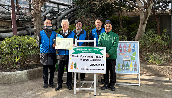 image : Receiving Letter of Appreciation after Participating the 'Minato City Shiba District Clean Campaign' for Three Consecutive Years (Tokyo HQ)