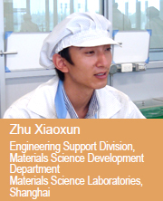 image : Zhu Xiaoxun Engineering Support Division, Materials Science Development Department Materials Science Laboratories, Shanghai