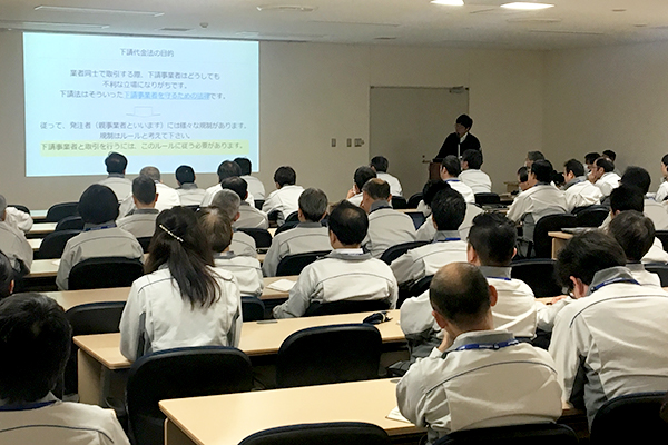 image : A training session on the Subcontracting Act in FY2019