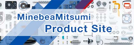 MinebeaMitsumi Product Site