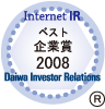 Daiwa Investor Relations Daiwa Excellent IR Website Awards