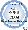 Daiwa Investor Relations Daiwa Excellent IR Website Awards