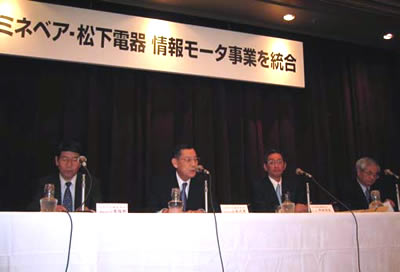 Press conference held after the signing ceremony