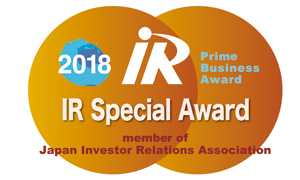 Logo : IR Special Award