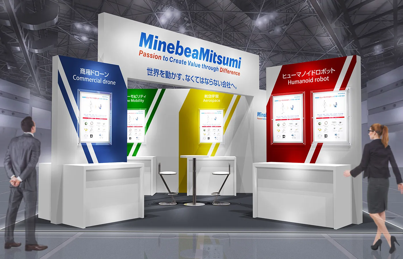 Image MinebeaMitsumi Group Exhibition Booth