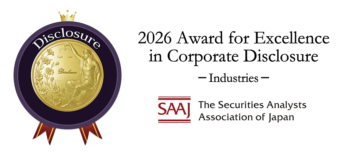 LOGO : 2026 Award for Excellence in Corporate Disclosure