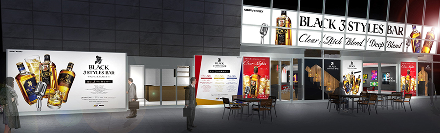 Illustration: Bar exterior