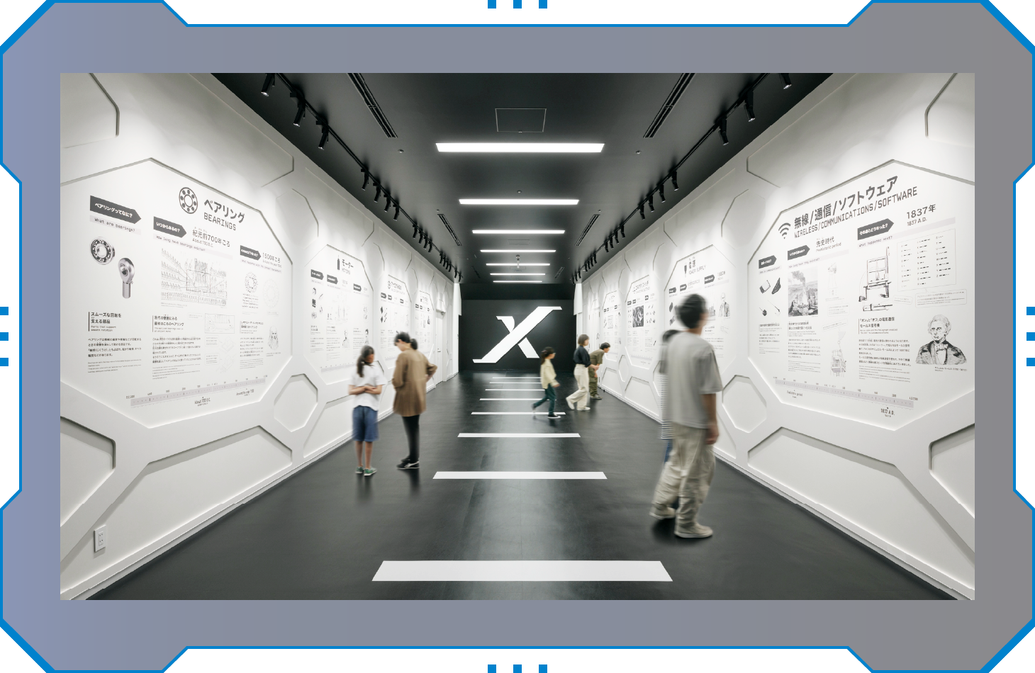 X CORRIDOR