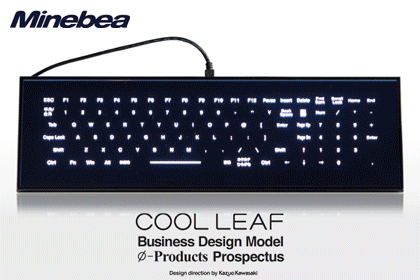 画像:COOL LEAF キーボード