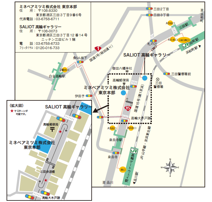 画像：高輪ゲートウェイ周辺　ミネベアミツミ拠点地図