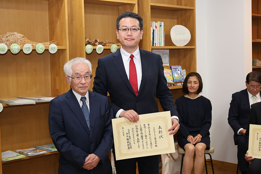 表彰式と記念撮影
