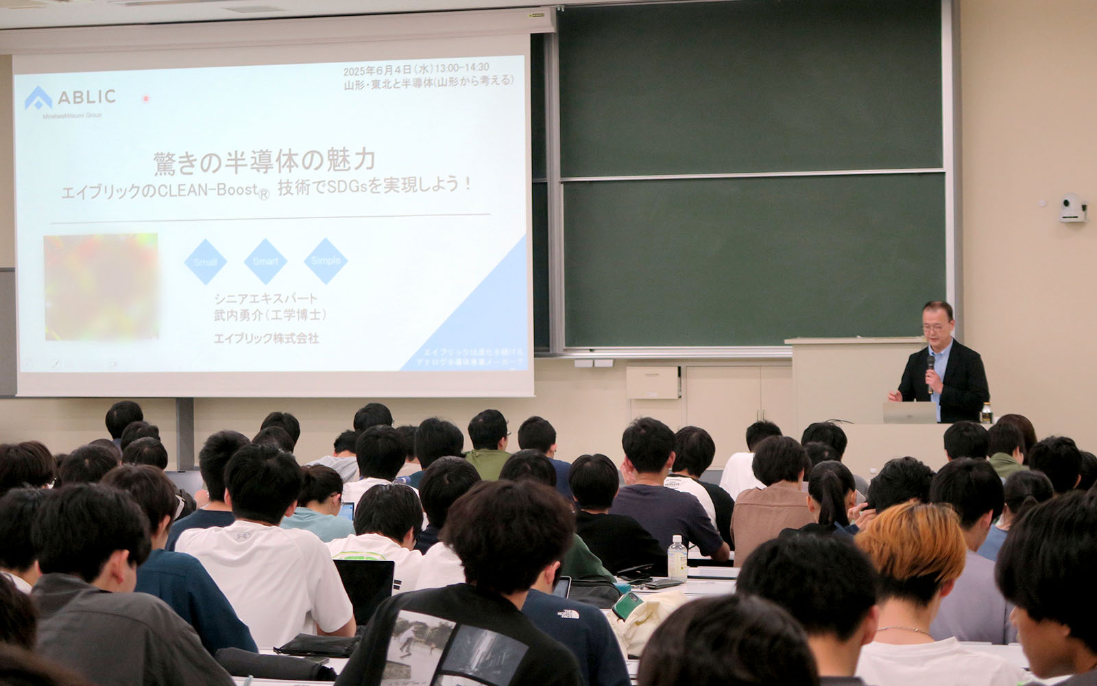 画像:出前授業の様子