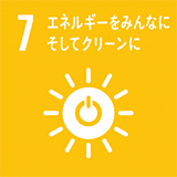 SDGsアイコン：7. エネルギーをみんなに そしてクリーンに