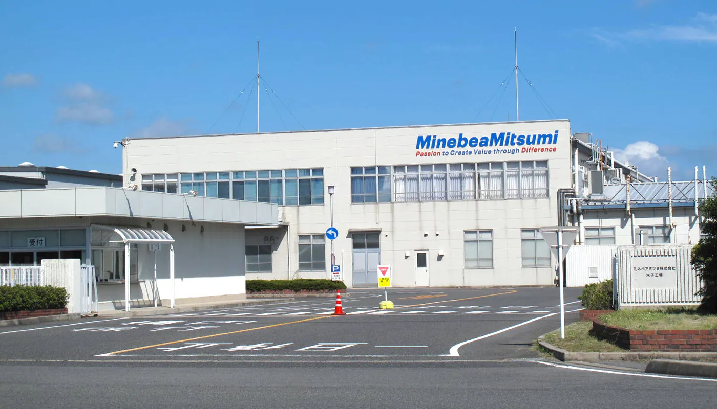 米子工場の外観