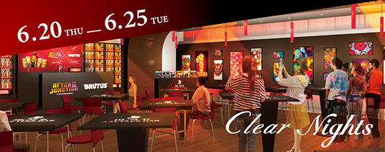 画像:Clear Nights 6.20-6.25
