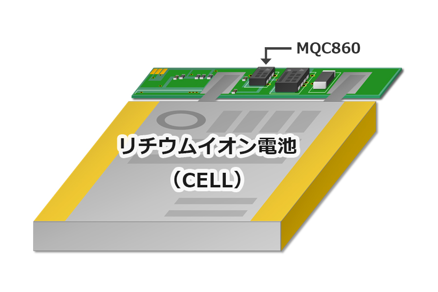 図　バッテリーパック内部構造イメージ